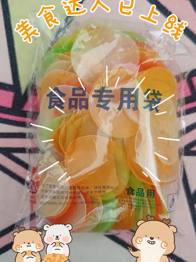 方便食品