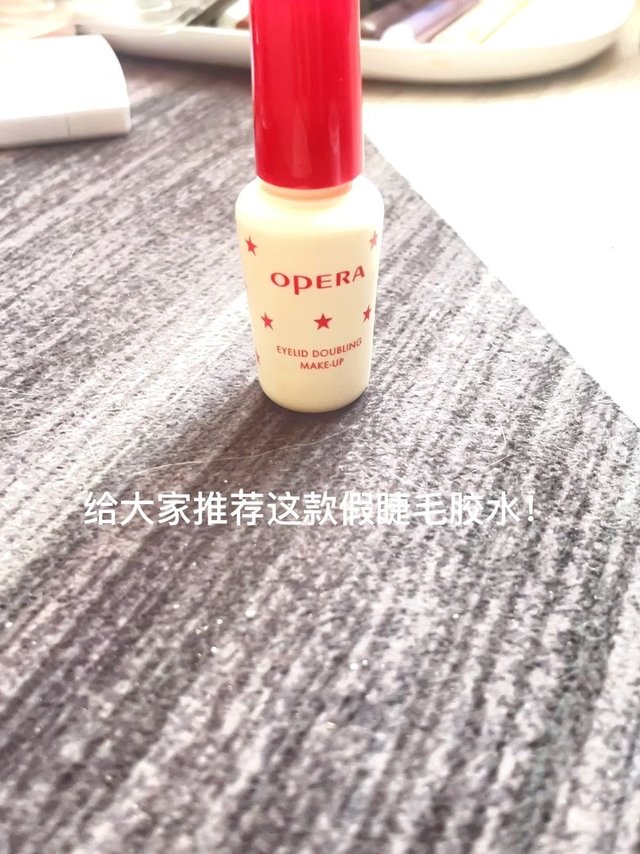 美妆分享｜真心推荐的假睫毛胶水！！！