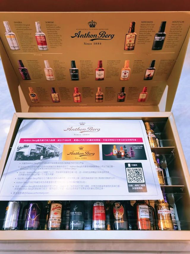 酒心巧克力童年的高档货