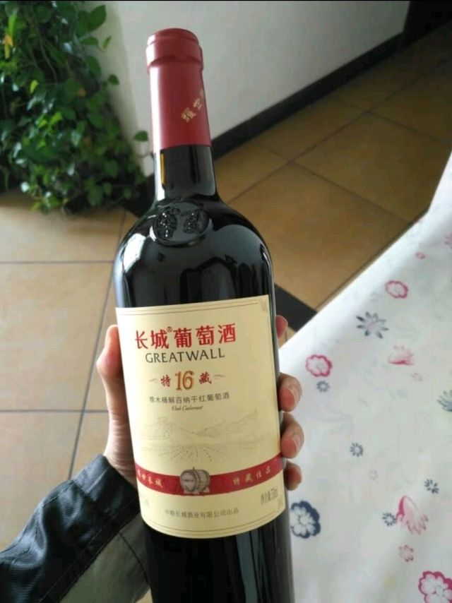 过年过节喝红酒 健康快乐万事如意