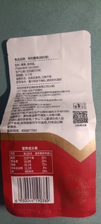 华味亨 150g带衣腰果 坚果炒货休闲零食品