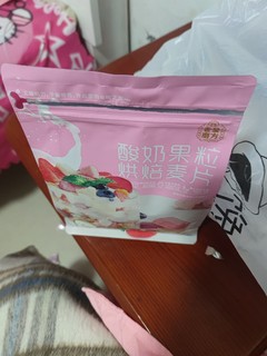 非常好吃的烘焙麦片