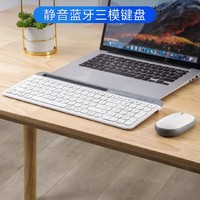 蓝牙无线键盘鼠标套装苹果macbook笔记本电脑ipad手机mac通用办公