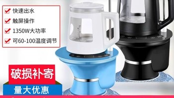 美能迪桶装水烧水壶压水器桶桌两用电动自动上水抽水一体机泡茶道
