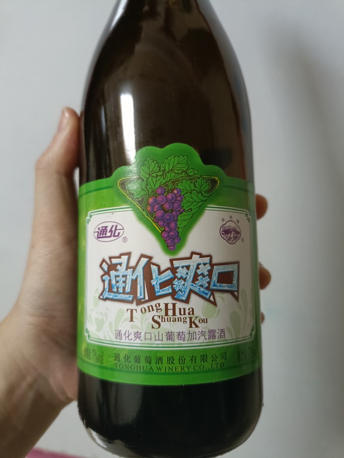 通化葡萄酒起泡酒