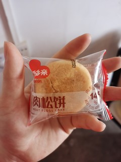 皮薄馅多的爱乡亲肉松饼