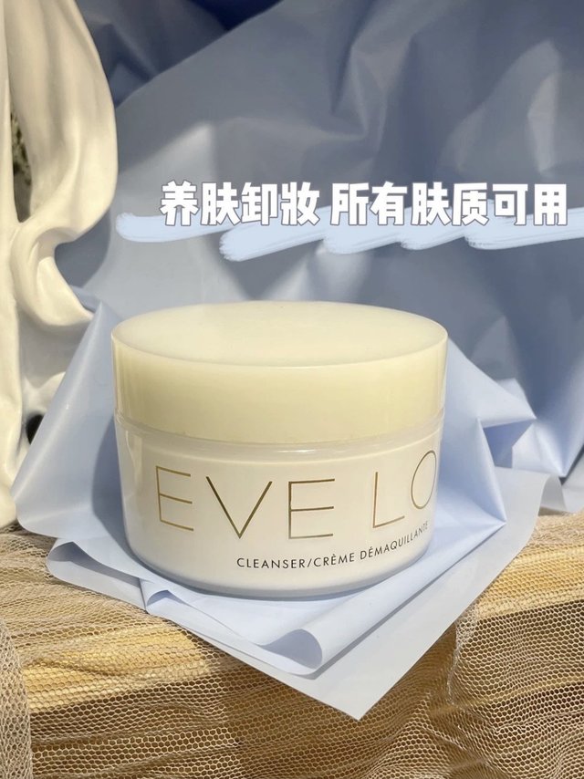一直在用的靠谱卸妆膏！给力！
