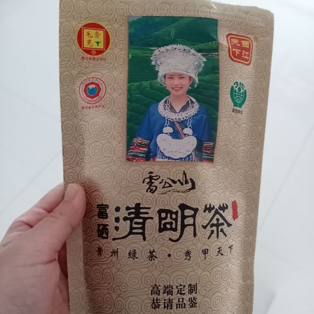 清明茶好喝值得所有人回购