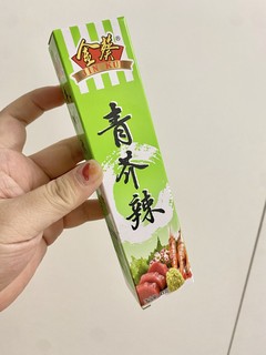 家居必备配料！清爽上头的青芥辣！