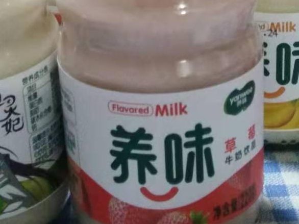 乳饮料