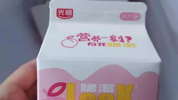 光明Look噜渴酸奶饮品风味发酵奶