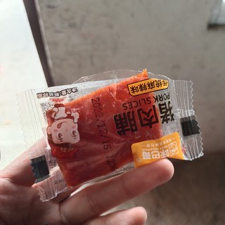 过年还是得吃猪肉铺啊～得劲！