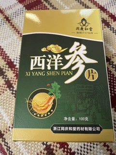 过年容易喝多，不用担心，来杯参茶解解酒