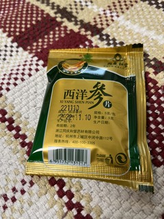 过年容易喝多，不用担心，来杯参茶解解酒