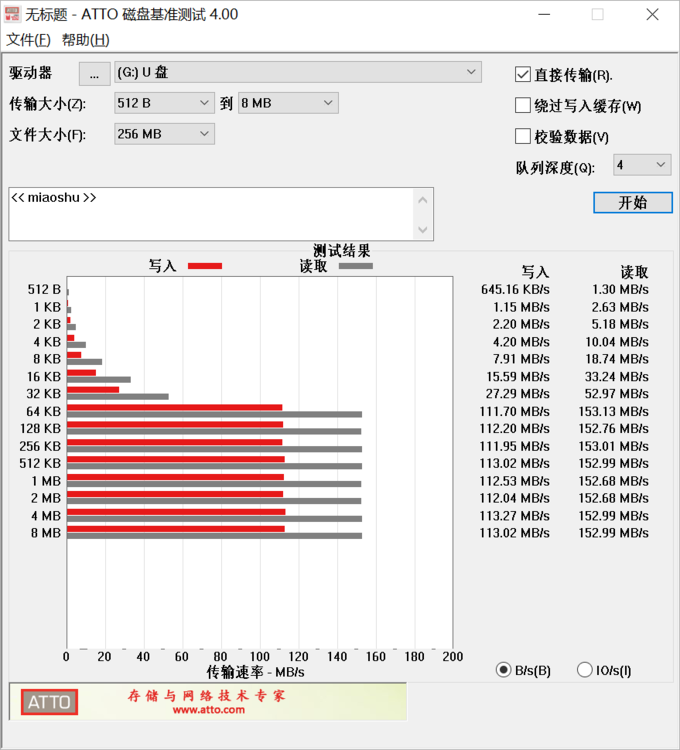 京东京造microSD存储卡