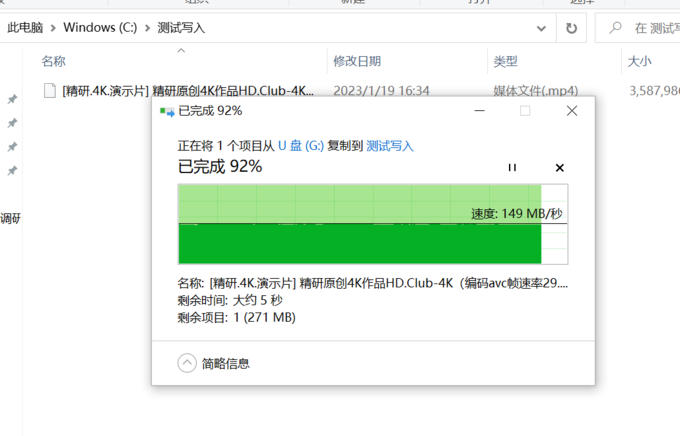 京东京造microSD存储卡