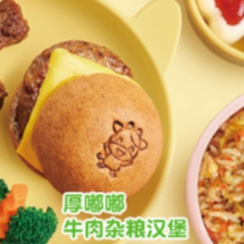 爸妈们来抄作业啦：带娃出门，好吃方便的宝宝餐哪里找~