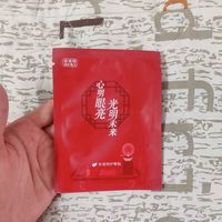 超级好用的珍视明护眼贴