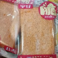 吃喝娱乐：碎嘴小零食之宇仔脆辣片