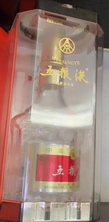 五粮液白酒