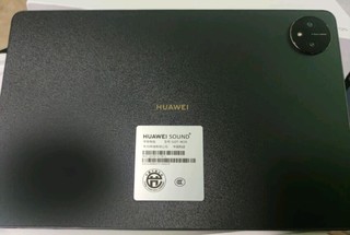华为HUAWEI MatePad Pro 11英寸 120Hz高刷
