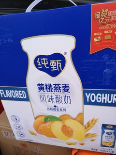 黄桃燕麦酸奶用来送礼挺合适的