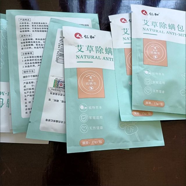仁和艾草除螨包🌿居家好物分享~