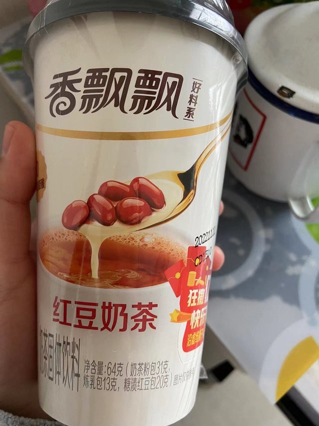 冬日必喝奶茶分享