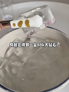 白凉粉…这个夏天真的没它不行！