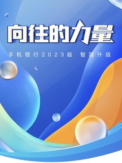 2023希望存根金条给家人