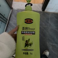 头发油的很快，而且头皮屑多的姐妹们来