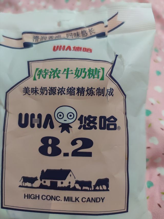 奶味超级浓郁的悠哈奶糖