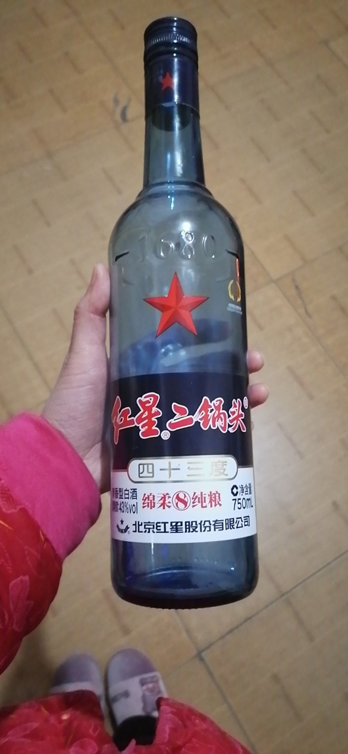 红星白酒