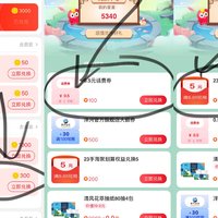 撸转淘宝：划算江湖兑权益/淘金币兑无门槛话费券