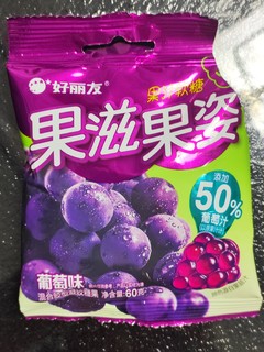 果味十足!像是在吃水果