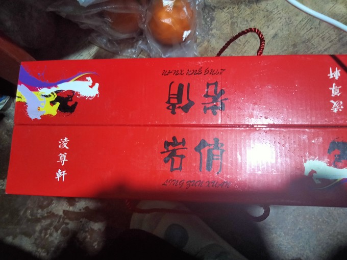 其他休闲零食