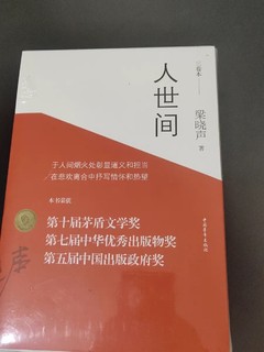 重新开启读书计划