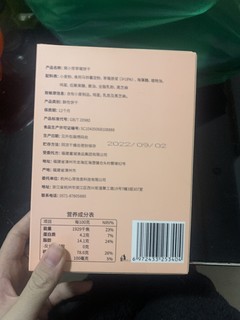 大人小孩都爱吃的草莓饼干！