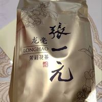 张一元龙毫茉莉花