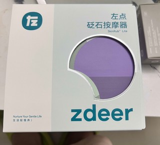 现在在家就可以刮痧啦