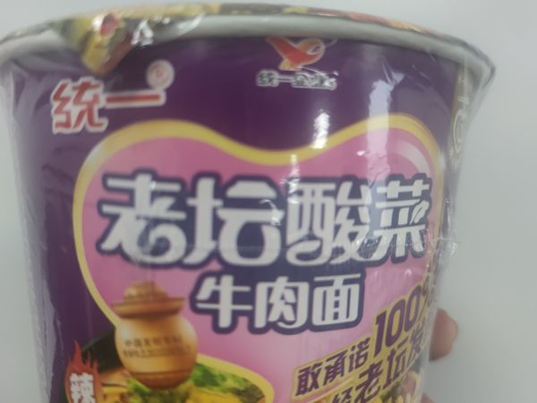 过年的时候不想做饭就来一桶泡面吧