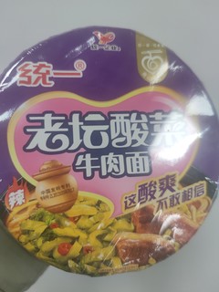 过年的时候不想做饭就来一桶泡面吧