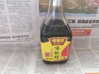 好调料味极鲜酱油来咯！