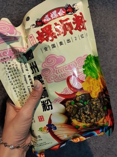 超多朋友安利，这个螺蛳粉果断入手