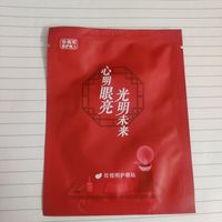 珍视明护眼贴很好用的