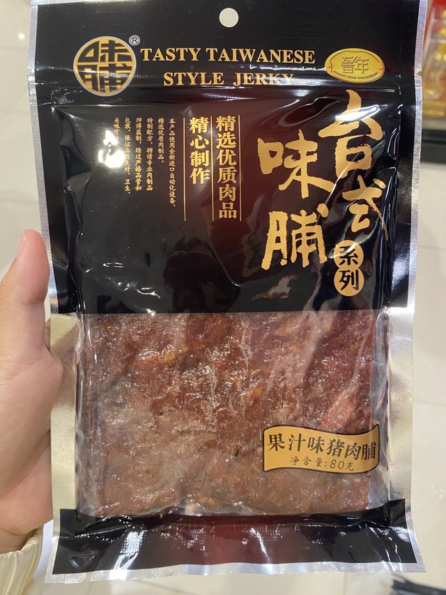 嘴馋时不可少的零食
