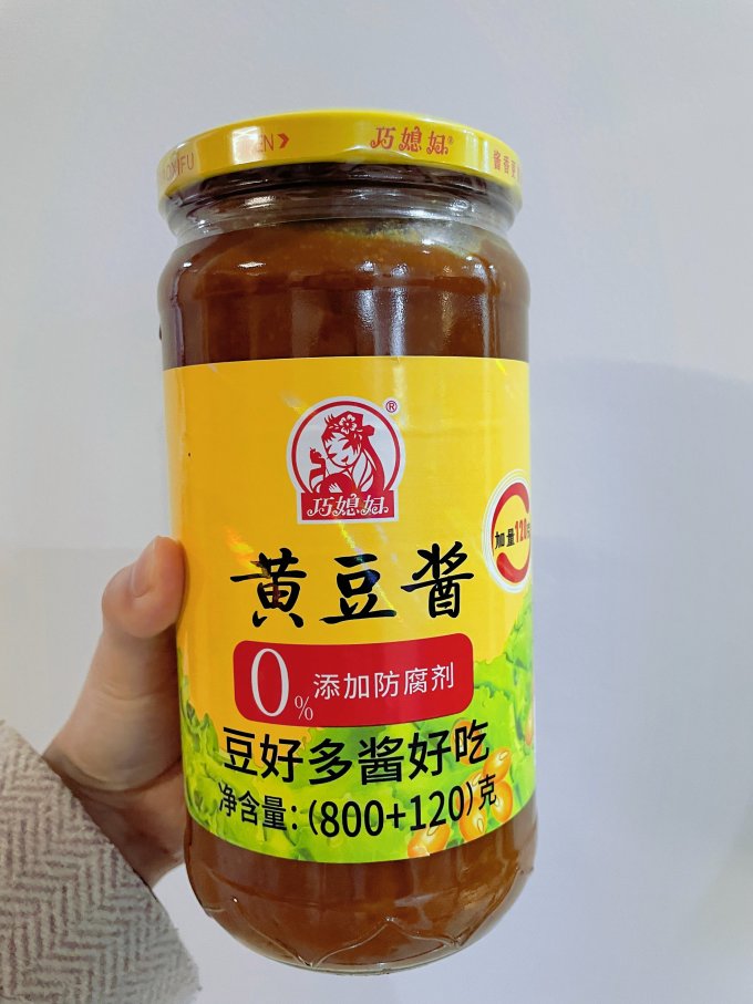 2023年我要重启做饭之旅了万能的黄豆酱