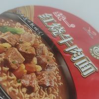 饿了困了来一碗香喷喷的红烧牛肉面