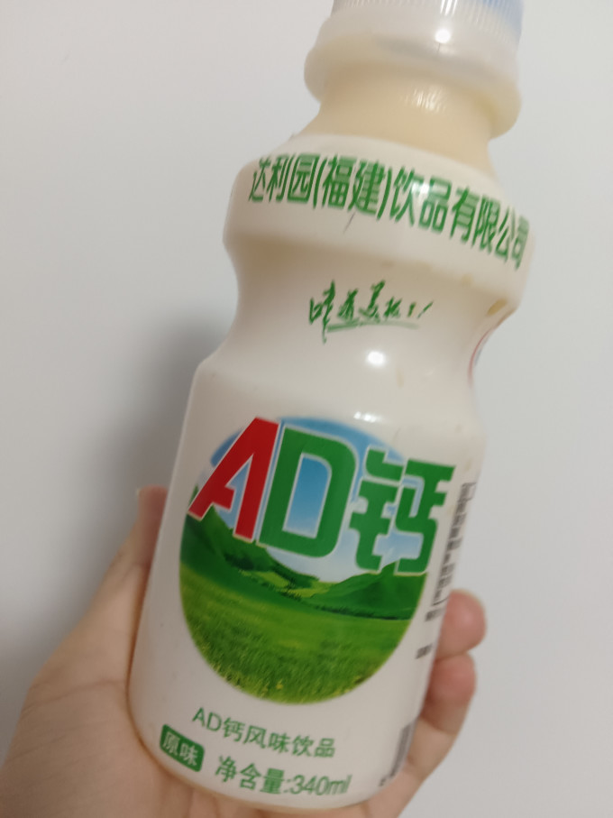 达利园饮料怎么样 喝了这个奶记得这个仔