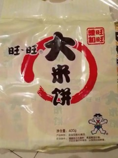 我的口水只为这款米饼而流